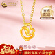 中國黃金（CHINA GOLD）愛(ài)心黃金吊墜女款心形足金項鏈時(shí)尚經(jīng)典婦女節生日禮物送老婆 愛(ài)心吊墜【贈S925銀鏈】 約0.25g