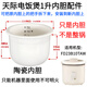 適用天際電飯煲內膽1升FD23B10TAW迷你陶瓷內膽配件 天際FD23B10TAW內膽
