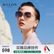 BOLON暴龍眼鏡無(wú)框優(yōu)雅太陽(yáng)鏡戶(hù)外防曬開(kāi)車(chē)墨鏡女禮物 BL7191A63