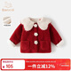 班喜迪女童外套秋冬裝2025新款寶寶衣服兒童秋季公主長(cháng)袖上衣加絨小童裝 紅色 加絨 110