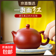 正宗宜興紫砂壺名家用純手工泡茶壺大紅袍卡蓋西施壺功夫茶具套裝 珍藏大紅袍 380ml 同料4杯+繩墊證書(shū)
