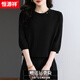 恒源祥中袖羊毛針織衫女2025春季新款羊毛衫內搭薄款七分袖打底衫毛衣 黑色 2XL 建議128-138斤