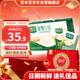 豆本豆唯甄豆奶250ml*24盒植物蛋白飲料兒童營(yíng)養學(xué)生早餐奶年貨禮盒批發(fā)