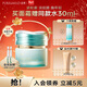 泊美（PURE＆MILD）面霜菁盈粹精華面霜 保濕霜緊致淡化細紋滋潤保濕抗皺禮物送女友 【緊致升級】2.0面霜50g