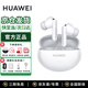 華為FreeBuds 6i真無(wú)線(xiàn)藍牙耳機主動(dòng)降噪耳機入耳式泡泡瑪特跑步運動(dòng)音樂(lè )游戲低延遲 含耳機保護套