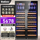 維凱斯（vincase）超薄雙門(mén)紅酒柜恒紅溫酒柜風(fēng)冷雙開(kāi)門(mén)可嵌入酒柜家用客廳商用展示冷藏柜茶葉洋酒白酒保鮮展示柜 1.7米 風(fēng)冷單溫 掛杯+展示 60瓶