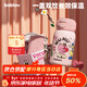 BABLOV花伴森保溫杯女士水杯高顏值便攜大容量杯學(xué)生兒童吸管杯禮物