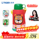 虎牌（TIGER）學(xué)生兒童大容量 保溫杯 不銹鋼保溫杯 廚房好物小獅子600ml