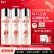 [開(kāi)運限定]神仙水精華230ml化妝護膚品套裝禮盒水乳sk2生日新年女
