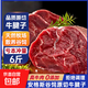 真原切牛腱子0添加非拼接不含腱芯筋膜油脂≤15%谷飼安格斯牛肉 原切牛腱子6斤