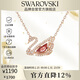 施華洛世奇SWAN DANCING 天鵝項鏈女送女友新年禮物生日禮物女騏驥紅5614123