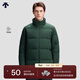 DESCENTE迪桑特TRAINING系列綜訓訓練運動(dòng)健身男士防鉆絨羽絨服 DG-深綠色 L (175/96A)