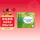 學(xué)而思 學(xué)前七大能力課堂思維啟蒙第一課 幼兒園小班適用（3-4歲）123套裝3冊 幼小銜接必備 培養數學(xué)思維綜合能力 配套趣味貼紙 動(dòng)畫(huà)視頻