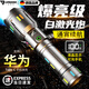 伯班克德國品牌強光手電筒軍戶(hù)外專(zhuān)用200000流明穿天炮超長(cháng)續航野外生存 鐳射激光炮|標配版【R500燈芯單鋰電】