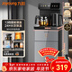 九陽(yáng)（Joyoung）茶吧機2026年新款高端下置式水桶飲水機一體機遙控恒溫燒水泡茶家用燒水壺電熱水壺京東自營(yíng) WH225