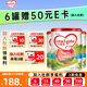 牛欄（Cow&Gate）【多罐裝有券】港版牛欄 A2&酪蛋白嬰幼兒新西蘭進(jìn)口奶粉評價(jià)有禮 港版牛欄3段*3罐【充膨脹金更劃算】