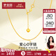 夢(mèng)金園18K金項鏈AU750彩金肖邦鏈素鏈玫瑰金愛(ài)心O字鏈送女友 重約1.2g45cmK黃O字鏈
