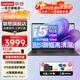 聯(lián)想筆記本電腦 2025小新品高性能輕薄本酷睿i3/i5/i7昭陽(yáng)商務(wù)辦公大學(xué)生可手提設計AI超能游戲本 13代標壓丨昭陽(yáng) i5-13420H 16G內存 1TB大固態(tài) 定制 商務(wù)