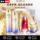 資生堂（Shiseido）全新第三代悅薇水乳套裝 智感緊顏亮膚滋潤抗皺 送老婆節日禮物 悅薇水乳精華面霜五件套【清爽型】禮盒裝