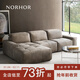 NORHOR北歐表情中古復古風(fēng)TUSU真皮布藝可調高靠背可靠頭轉角一字沙發(fā)G 砂巖灰右貴妃2.9m|全真皮【15天發(fā)貨】