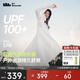 蕉下（beneunder）防曬衣女長(cháng)款超透氣修身防曬服防紫外線(xiàn)戶(hù)外出行AS829霜奶白M