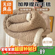 無(wú)印良品冬季加厚毛毯 羊羔法蘭絨沙發(fā)蓋毯秋冬午睡毯子辦公保暖毯1.5*2米
