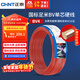 正泰（CHNT）電線(xiàn)電纜 銅芯家用電線(xiàn) 空調熱水器用國標電線(xiàn)BV4平方紅色50米