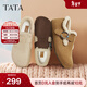 他她（TATA）女鞋2025冬季新款加絨勃肯鞋保暖鞋子棉鞋休閑鞋CF702DM5 棕黃（絨里） 38