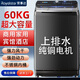 榮事達60公斤洗衣機大容量全自動(dòng)商用工業(yè)洗賓館酒店20/30/40kg洗衣機大型家用毛毯被子50KG風(fēng)干款 60KG歐式+上排水+加厚高端升級款+純銅電機 波輪