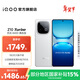vivo iQOO Z10 Turbo國家補貼 天璣8400滿(mǎn)血版自研電競芯片Q1  7620mAh超薄藍海電池 學(xué)生電競游戲手機 云海白 12GB  256GB 官方標配