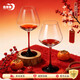 青蘋(píng)果水晶玻璃紅領(lǐng)結紅酒杯460ML兩只 勃艮第葡萄酒高腳杯38女神節禮物