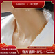 海蒂（haidi）纖星 滿(mǎn)天星Akoya海水珍珠項鏈女18K金鎖骨鏈輕奢新年禮物送女友 白色【3-3.5mm】淡水珍珠45cm