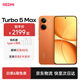 小米（MI）Turbo 5 MAX 系列【補貼】小米手機 紅米5G手機天璣9500s 9000mAh大電池 1.5K陽(yáng)光屏 陽(yáng)光橙 16G+512G