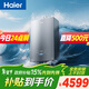 海爾【無(wú)冷感K50GT零冷水】20升超大水量全程7A一級恒溫 一級靜音增壓大水量家用天然氣燃氣熱水器