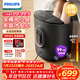 飛利浦（PHILIPS）泡腳桶 自動(dòng)按摩洗腳盆 UV殺菌足浴盆深桶洗腳桶恒溫泡腳盆暖足驅寒 5302F 生日 新年禮物送父母