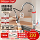 歐派【不銹鋼抽拉】龍頭廚房抽拉式水龍頭洗菜盆廚衛龍頭水槽冷熱龍頭 【拉絲銀高性?xún)r(jià)比】不銹鋼三模出水抽拉+70cmPEX進(jìn)水管
