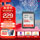 SanDisk閃迪存儲卡 SD卡相機sd內存卡微單反存儲卡Class10 高清拍攝  128G 讀速達高140MB/s SDXC