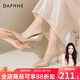 達芙妮裸色高跟鞋女2026春新款氣質(zhì)細跟高跟鞋高級不累腳法式尖頭單鞋女 裸杏色 7cm 37
