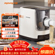九陽(yáng)（Joyoung）面條機 家用智能全自動(dòng)面條機 快速出面 6套模具 易清洗電動(dòng)壓面機 JYN-W3