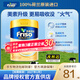 美素佳兒（Friso）港版金裝嬰幼兒奶粉美素力 含HMO益生菌助力成長(cháng)皇家荷蘭原裝進(jìn)口 3段400g*1罐(1-3歲)