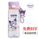 Hello Kitty凱蒂貓三麗鷗兒童直飲水杯食品級材質(zhì)夏季可愛(ài)時(shí)尚情侶學(xué)生杯子 3614庫咯米直飲杯