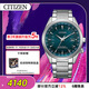 西鐵城（CITIZEN）手表男士日韓表光動(dòng)能電波墨綠盤(pán)鋼帶商務(wù)送新年禮物CB0270-87L