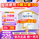 愛(ài)他美（Aptamil）澳洲白金版含DHA葉黃素嬰幼兒牛奶粉澳愛(ài)白金版2段新西蘭原裝進(jìn)口 2段6罐【充2000送90 6罐可抵扣60+券】