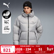 彪馬（PUMA） 羽絨服男子2025冬季男裝防寒保暖戶(hù)外運動(dòng)休閑通勤連帽羽絨外套 691078-63 L