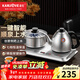 金灶（KAMJOVE）全自動(dòng)上水電茶爐燒水壺保溫電水壺泡茶專(zhuān)用恒溫電熱水壺茶臺燒水壺一體 0.9L FM-8銀色（橫版按鍵）