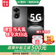 華為智選5G手機上市 2025新機熱銷(xiāo) 12se【24期免息】1億像素 66W超級快充 超級NFC 隱私守護 nova補貼14pro 曜金黑【256GB】*特惠熱銷(xiāo) 豪華套裝版【季度碎屏險+2年質(zhì)?！? title=