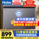 海爾（Haier）寶藍142升單溫冰柜家用小型零下-35度超低溫無(wú)需頻繁除霜全冷凍/冷藏冰箱BC/BD-142GHPCJZ國家補貼