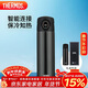 膳魔師（THERMOS）智能保溫杯470ml男女士高檔水杯子生日年會(huì )新年禮物TEEA暗影黑