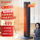 格力（GREE） 暖風(fēng)機取暖器家用電暖器熱風(fēng)機遙控速熱電暖風(fēng)辦公室客廳臥室浴室搖頭大面積立式電暖氣烤火爐 石墨烯速熱暖風(fēng)機NTFG-X6022B