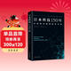 日本科技150年：從黑船來(lái)航到福島事故